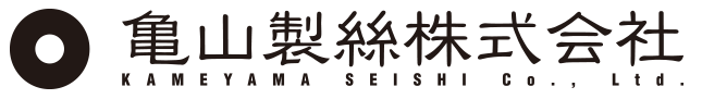 亀山製絲株式会社